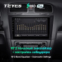 Штатная магнитола Teyes SPRO Plus 6/128 Volkswagen Golf 6 (2008-2016)