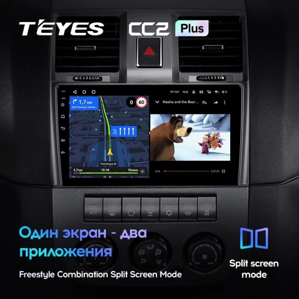 Штатная магнитола Teyes CC2 Plus 6/128 UAZ Patriot 2012-2016