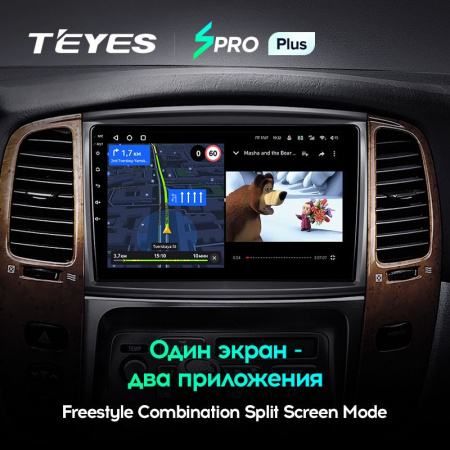 Штатная магнитола Teyes SPRO Plus 6/128 Toyota Land Cruiser LC 105 Тип-A (2002-2007)