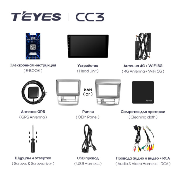 Штатная магнитола Teyes CC3L 4+32G для Alphard 2005-2008
