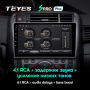 Штатная магнитола Teyes SPRO Plus 4/64 Toyota Verso R20 (2009-2018)