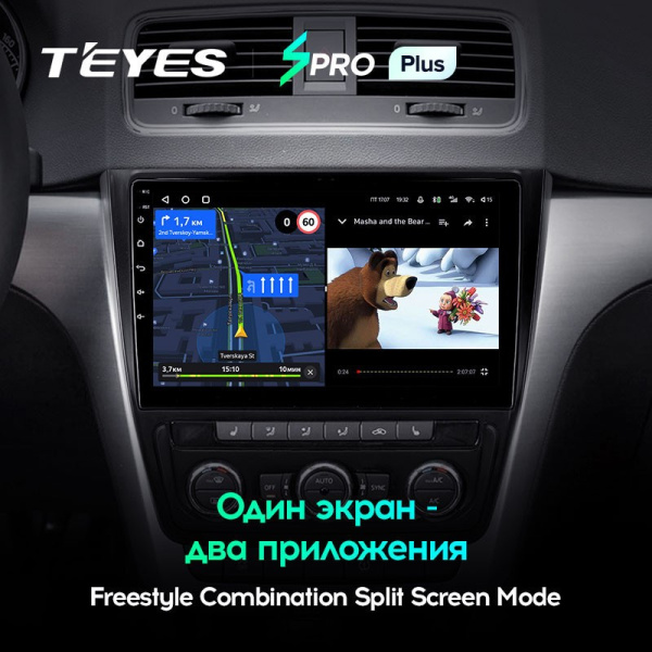 Штатная магнитола Teyes SPRO Plus 6/128 Skoda Yeti 5L (2009-2014)