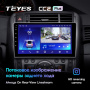 Штатная магнитола Teyes CC2 Plus 6/128 Toyota Verso R20 (2009-2018)