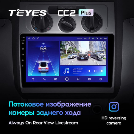Штатная магнитола Teyes CC2 Plus 6/128 Volkswagen Touran 1 (2003-2010) Тип-B