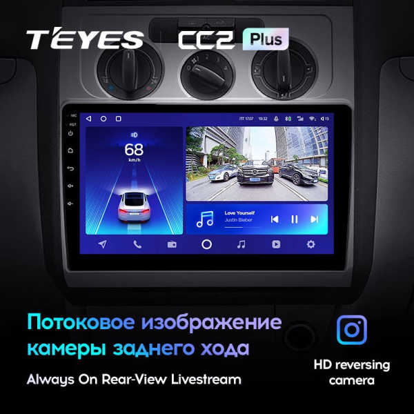 Штатная магнитола Teyes CC2 Plus 6/128 Volkswagen Touran 1 (2003-2010) Тип-B