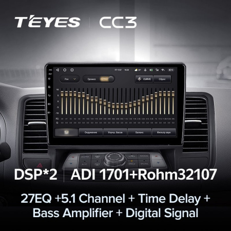 Штатная магнитола Teyes CC3 360 6/128 Nissan Teana J32 (2008-2013)