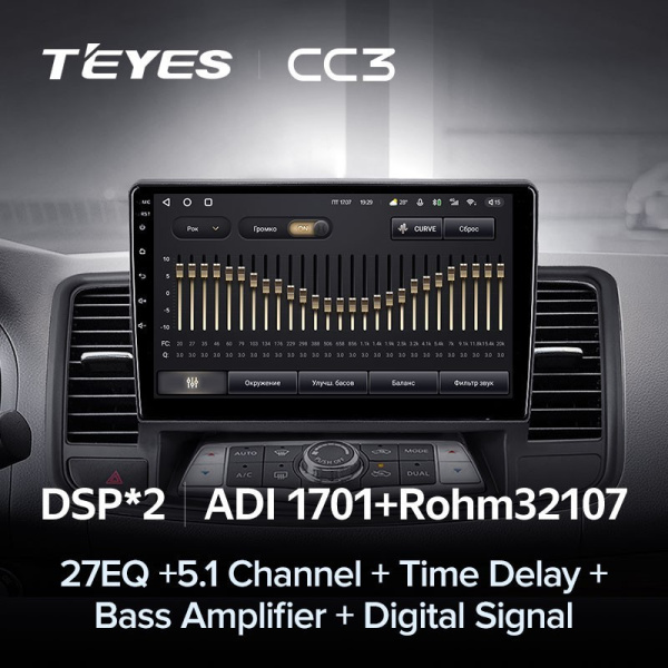 Штатная магнитола Teyes CC3 360 6/128 Nissan Teana J32 (2008-2013)
