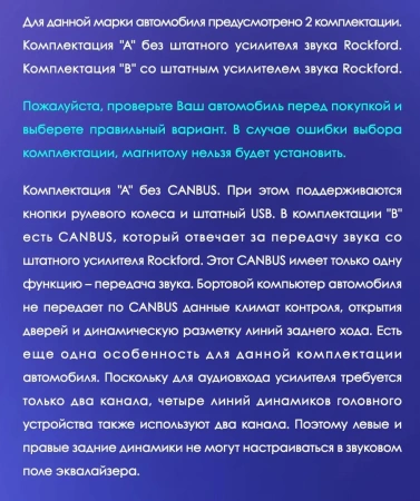 Штатная магнитола Teyes CC2 4+32G  для Outlander 2005-2011 ТИП-A