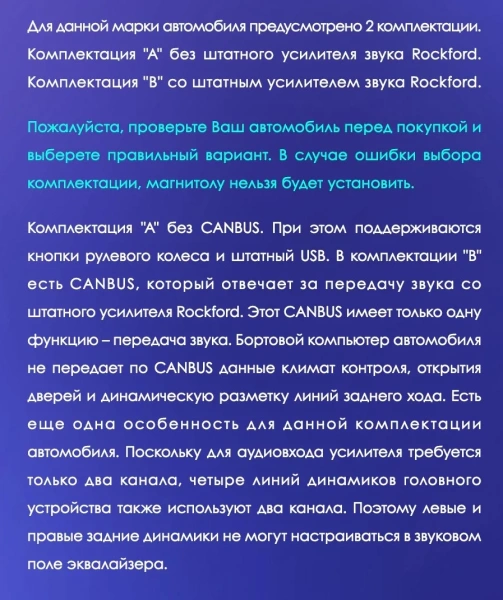 Штатная магнитола Teyes CC3-2K 4+32G  для Outlander 2005-2011 ТИП-A