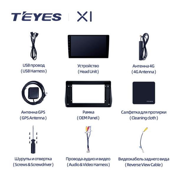 Штатная магнитола Teyes X1 4G 2+32G для Toyota Wish 2009-2017 (Правый руль)