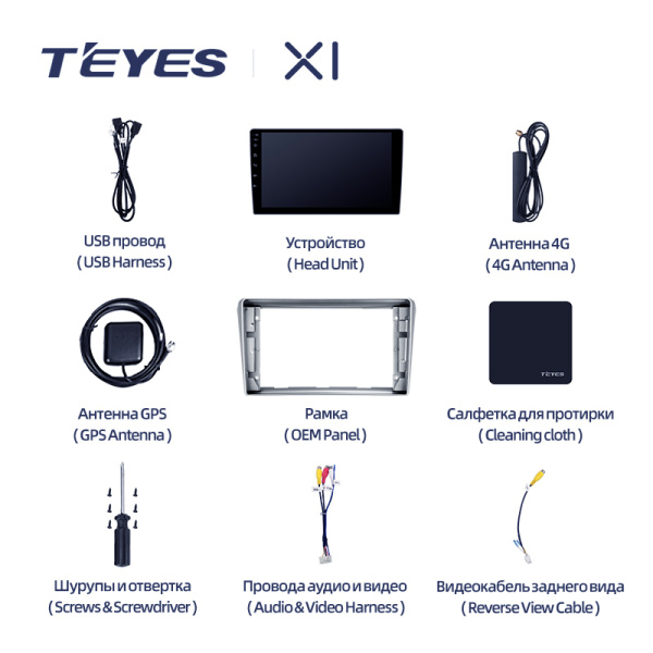 Штатная магнитола Teyes X1 4G 2+32G для Toyota Avensis 2003-2009