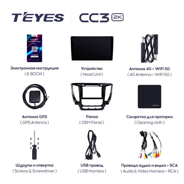 Штатная магнитола Teyes CC3-2K 4+32G для Pajero Sport3 2016-2018