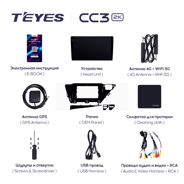 Штатная магнитола Teyes CC3-2K 4+32G для Toyota Camry 2017-2020 (Правый руль)