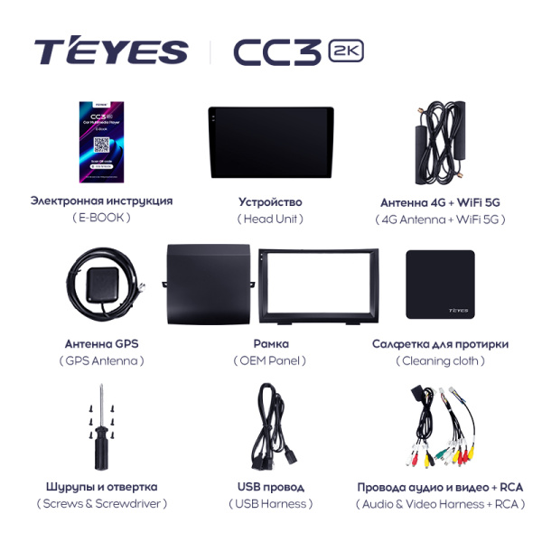 Штатная магнитола Teyes CC3-2K 3+32G для Toyota Prius 2003-2011 (Правый руль)