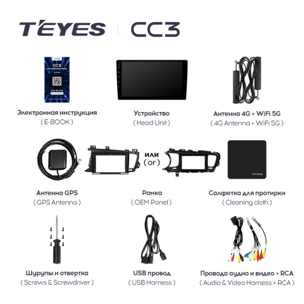 Штатная магнитола Teyes CC3L 4+32G для Optima 3 2010-2015