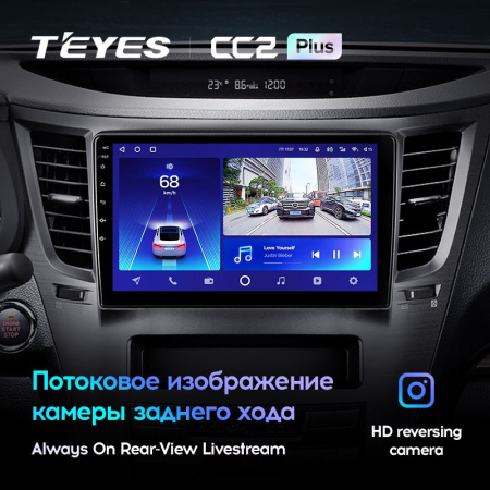 Штатная магнитола Teyes CC2 Plus 3/32 Subaru Outback 4 (2009-2014)