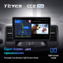Штатная магнитола Teyes CC2 Plus 3/32 Nissan Teana J32 (2008-2013)