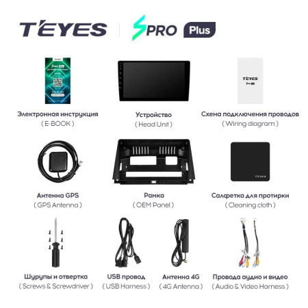 Штатная магнитола Teyes SPRO 3+32G для NX200 2014-2020