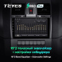 Штатная магнитола Teyes SPRO Plus 4/64 UAZ Patriot 2012-2016