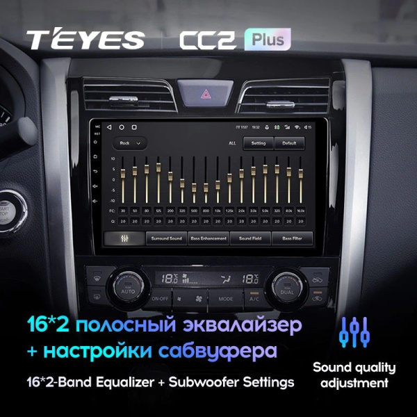 Штатная магнитола Teyes CC2 Plus 3/32 Nissan Teana J33 (2013-2015)