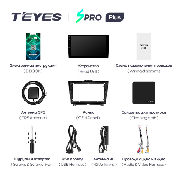 Штатная магнитола Teyes SPRO 3+32G для Granta 2018-2023