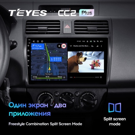Штатная магнитола Teyes CC2 Plus 6/128 Suzuki Swift 3 (2003-2010)