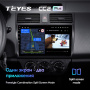 Штатная магнитола Teyes CC2 Plus 6/128 Suzuki Swift 3 (2003-2010)