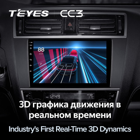 Штатная магнитола Teyes CC3 4/64 Subaru Legacy 6 (2014-2017)