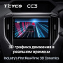 Штатная магнитола Teyes CC3 360 6/128 Subaru Forester 5 (2018-2021)