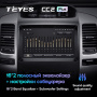 Штатная магнитола Teyes CC2 Plus 4/64 Toyota Land Cruiser Prado 120 (2004-2009)