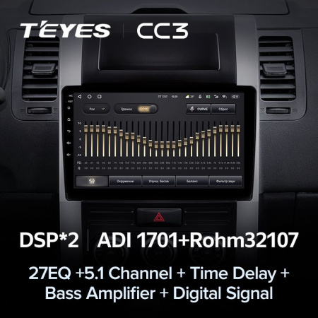 Штатная магнитола Teyes CC3 3/32 Nissan X-Trail T31 (2007-2015)