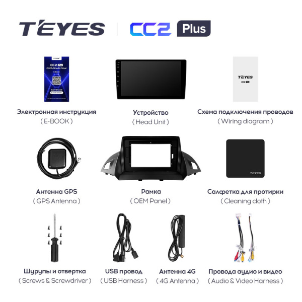 Штатная магнитола Teyes CC2 4+32G для Kuga 2012-2019