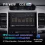 Штатная магнитола Teyes CC2 Plus 3/32 Toyota Land Cruiser Prado J120 (2004-2009)