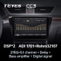 Штатная магнитола Teyes CC3 4/64 Skoda Superb 3 (2015-2019)