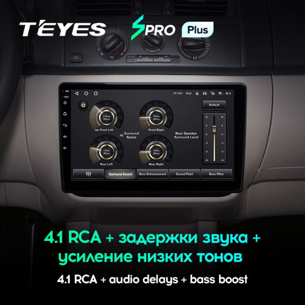 Штатная магнитола Teyes SPRO Plus 4/64 Skoda Fabia 2 (2007-2014)