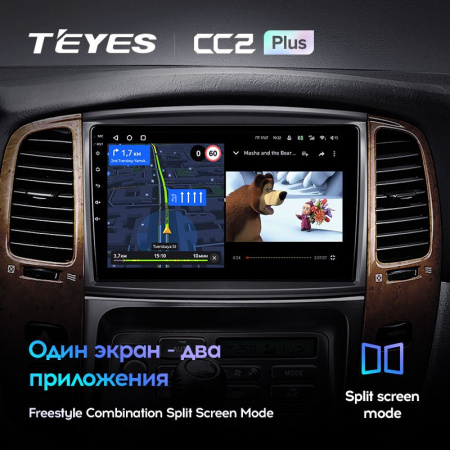 Штатная магнитола Teyes CC2 Plus 3/32 Toyota Land Cruiser LC 100 Тип-B (2002-2007)