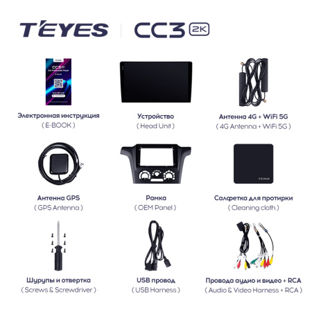 Штатная магнитола Teyes CC3-2K 128G для Outlander 2002-2008