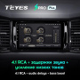 Штатная магнитола Teyes SPRO Plus 6/128 Skoda Kodiaq (2016-2020)