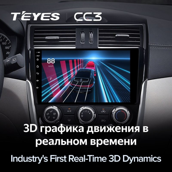 Штатная магнитола Teyes CC3 4/64 Nissan Serena (2016-2019)
