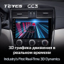 Штатная магнитола Teyes CC3 3/32 Nissan Serena (2016-2019)