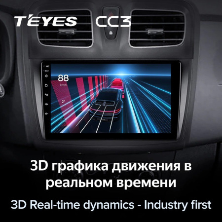 Штатная магнитола Teyes CC3 360 6/128 Renault Sandero 2 (2014-2019)
