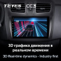 Штатная магнитола Teyes CC3 360 6/128 Renault Sandero 2 (2014-2019)
