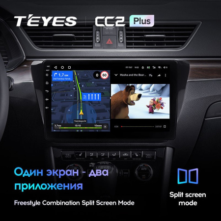 Штатная магнитола Teyes CC2 Plus 4/64 Skoda Superb 3 (2015-2019)