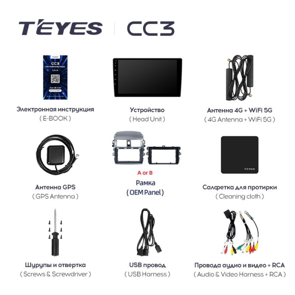 Штатная магнитола Teyes CC3L 4+32G для Toyota Corolla Fielder 2006-2013 (Правый руль)
