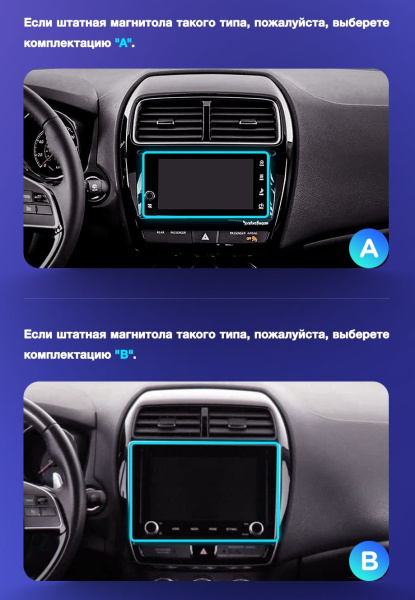 Штатная магнитола Teyes CC3-2K 64G  для ASX 2016-2023 ТИП-A