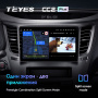 Штатная магнитола Teyes CC2 Plus 6/128 Subaru Outback 4 (2009-2014)