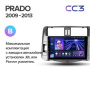 Штатная магнитола Teyes CC3 360 6/128 Toyota Land Cruiser Prado 150 (2009-2013)