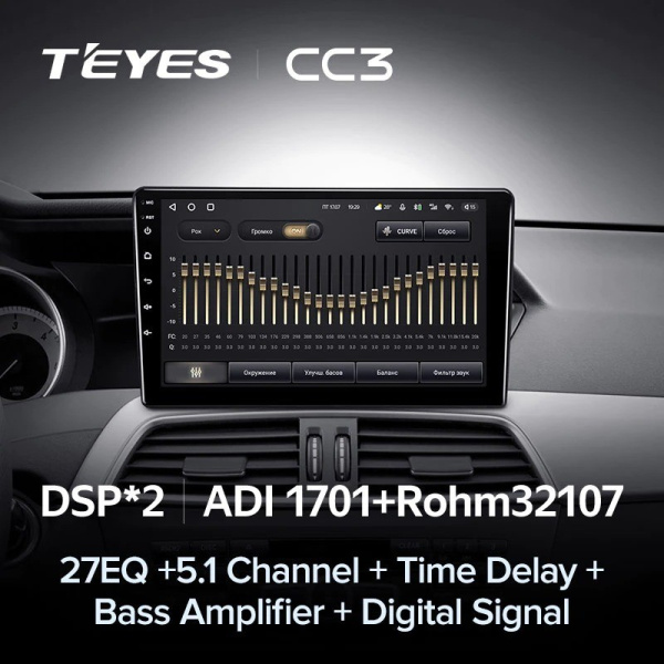 Штатная магнитола Teyes CC3 3/32 Mercedes-Benz C-Class W204 C204 S204 (2011-2015)