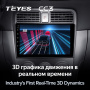 Штатная магнитола Teyes CC3 360 6/128 Subaru Forester SG (2002-2008)