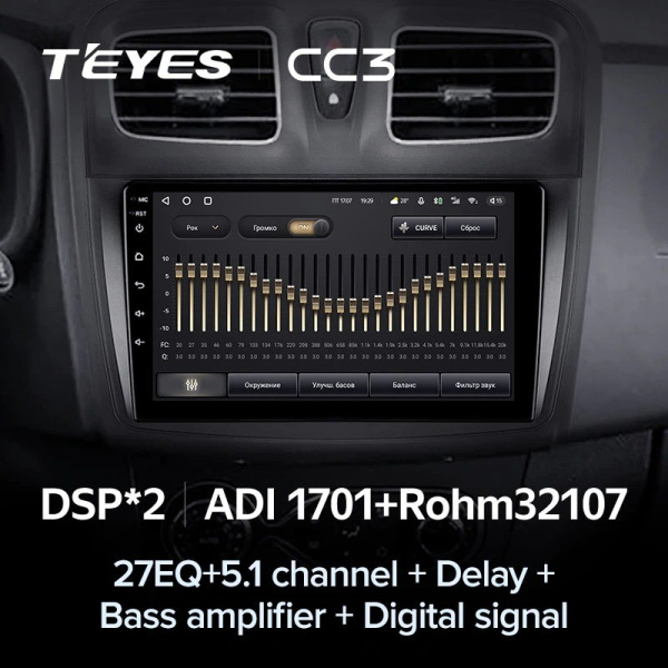 Штатная магнитола Teyes CC3 4/64 Renault Logan 2 (2012-2019)